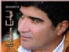 brahim Erkal - Cans