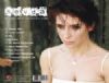 Sevda - ime lerken